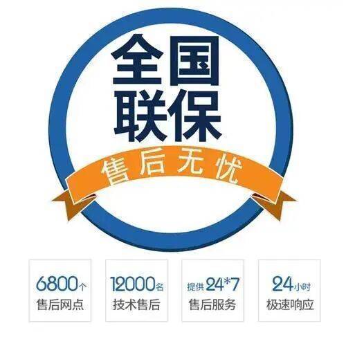 宝鸡松下电视服务中心