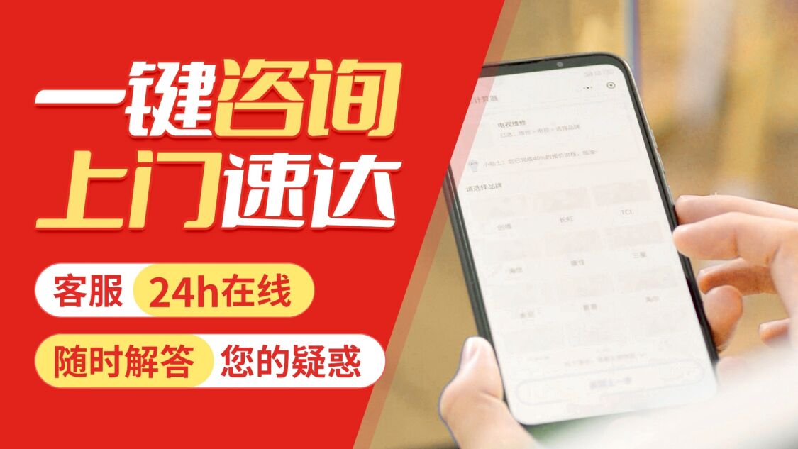 宝鸡松下电视关于我们